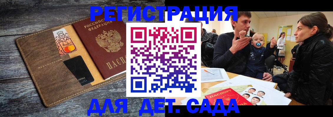 форма 3 в Камешково