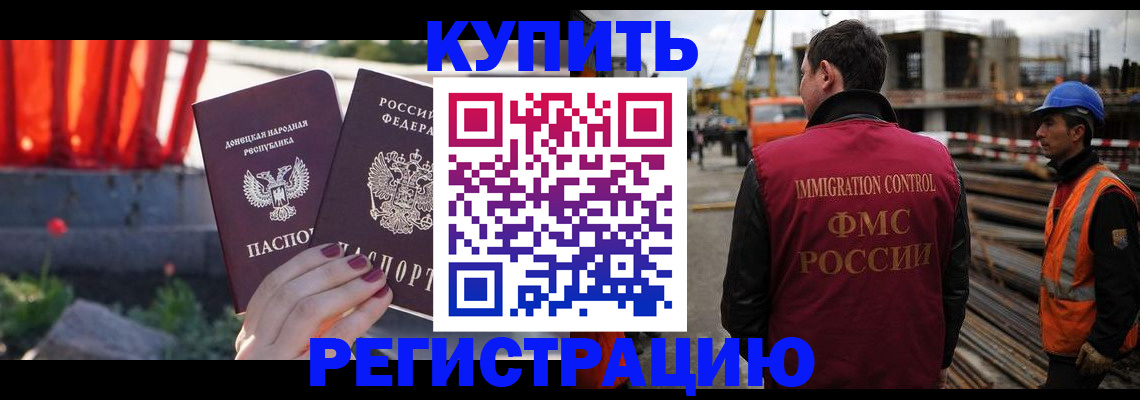 временная регистрация госуслуги в Камешково