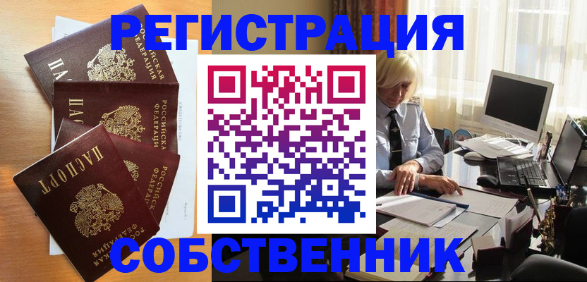 форма 3 в Камешково