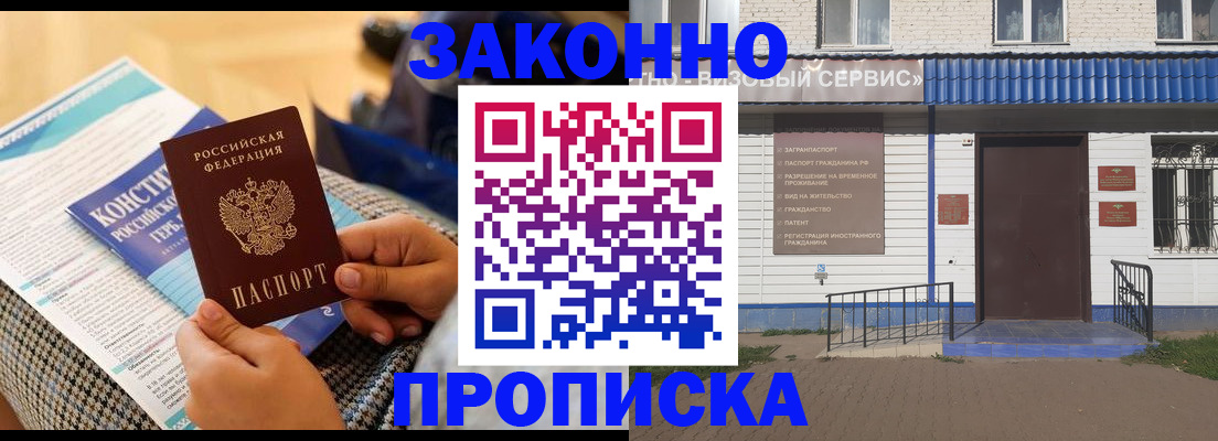 временная регистрация 2025 в Камешково